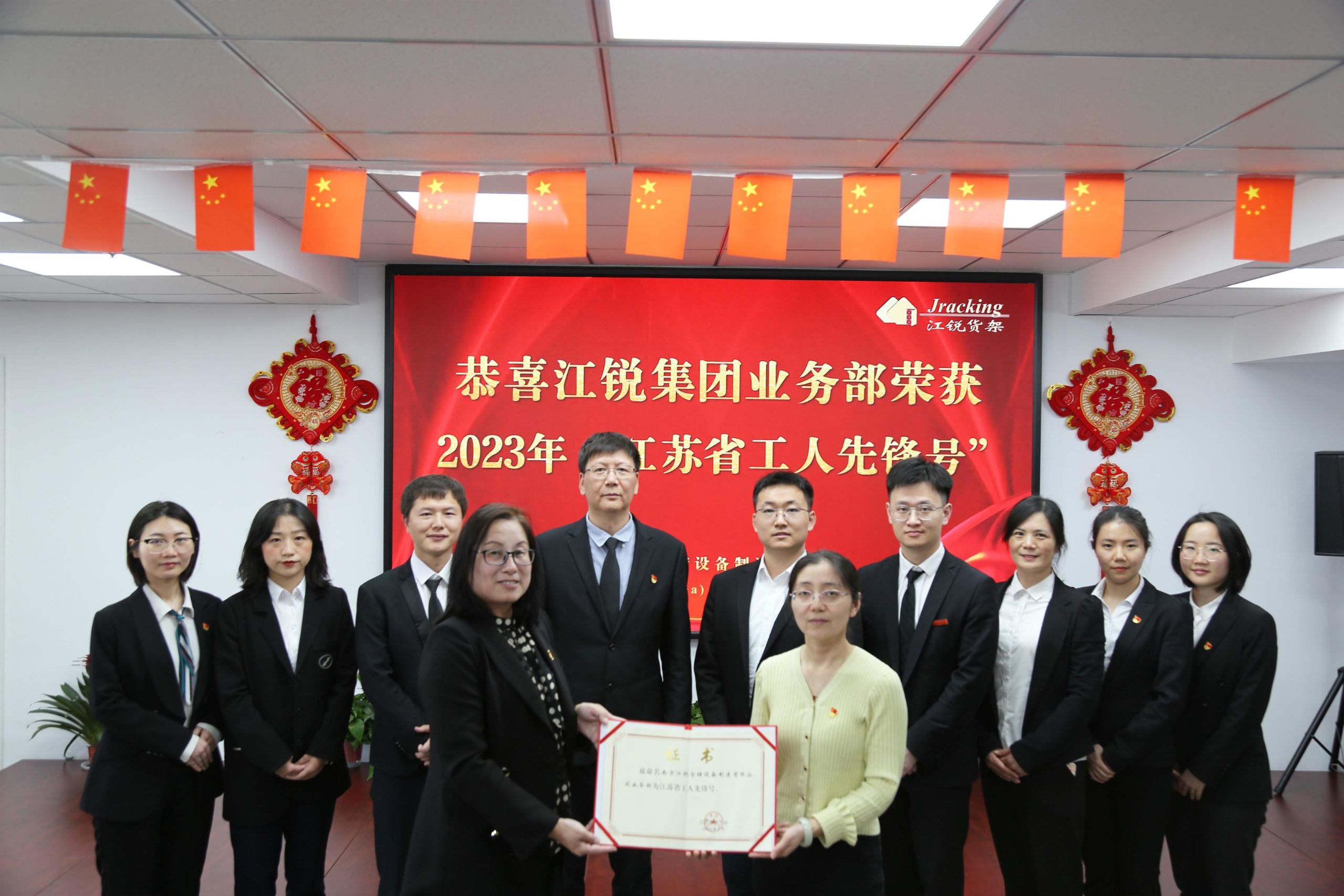 银娱优越会(中国)有限公司官网