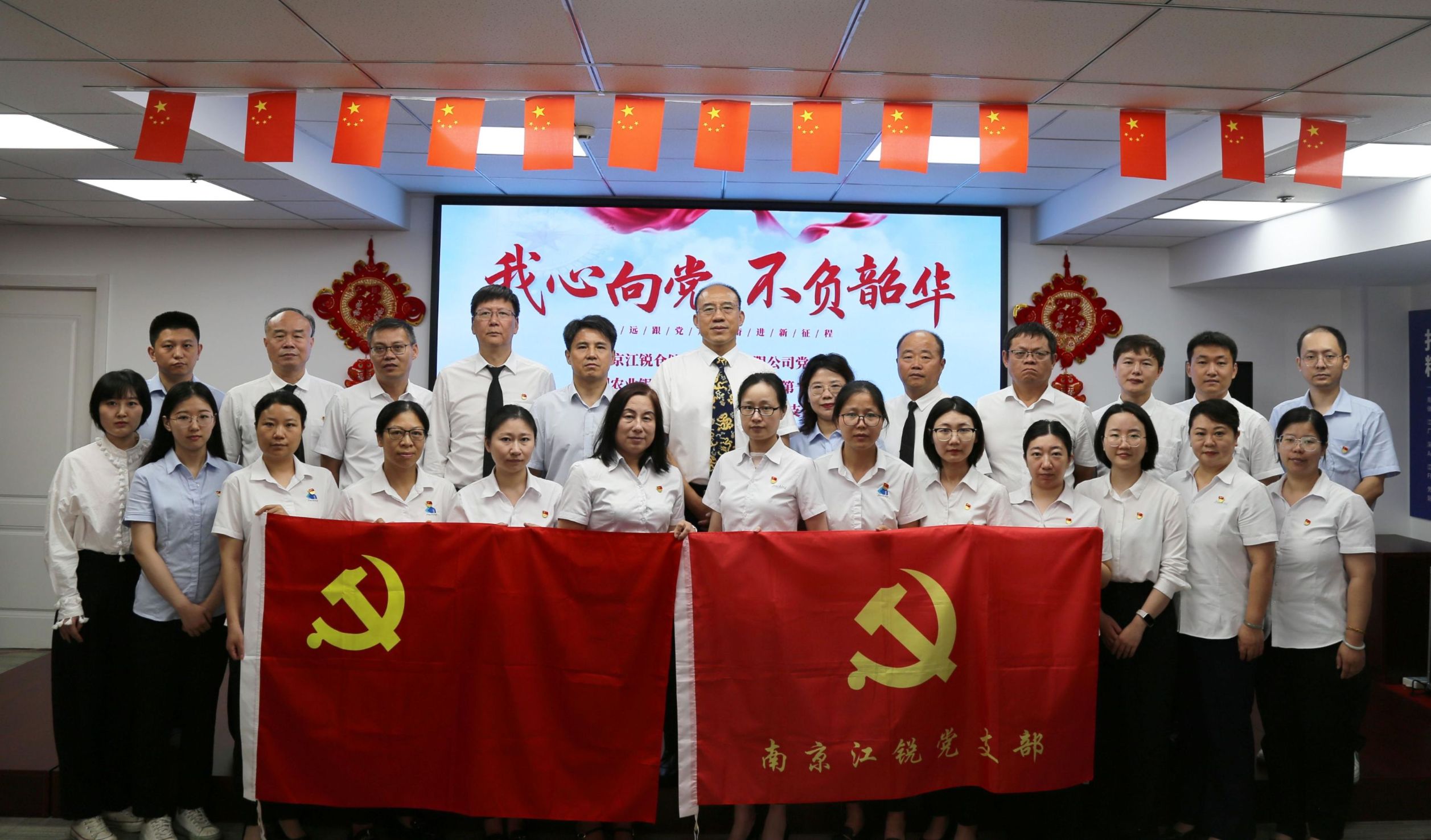 银娱优越会(中国)有限公司官网