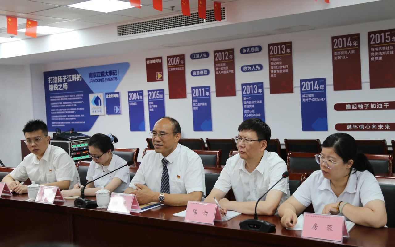 银娱优越会(中国)有限公司官网