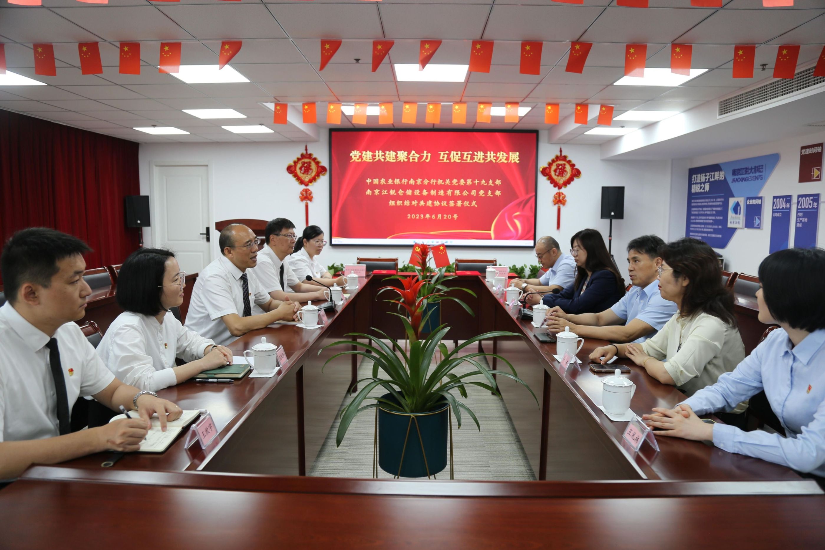 银娱优越会(中国)有限公司官网