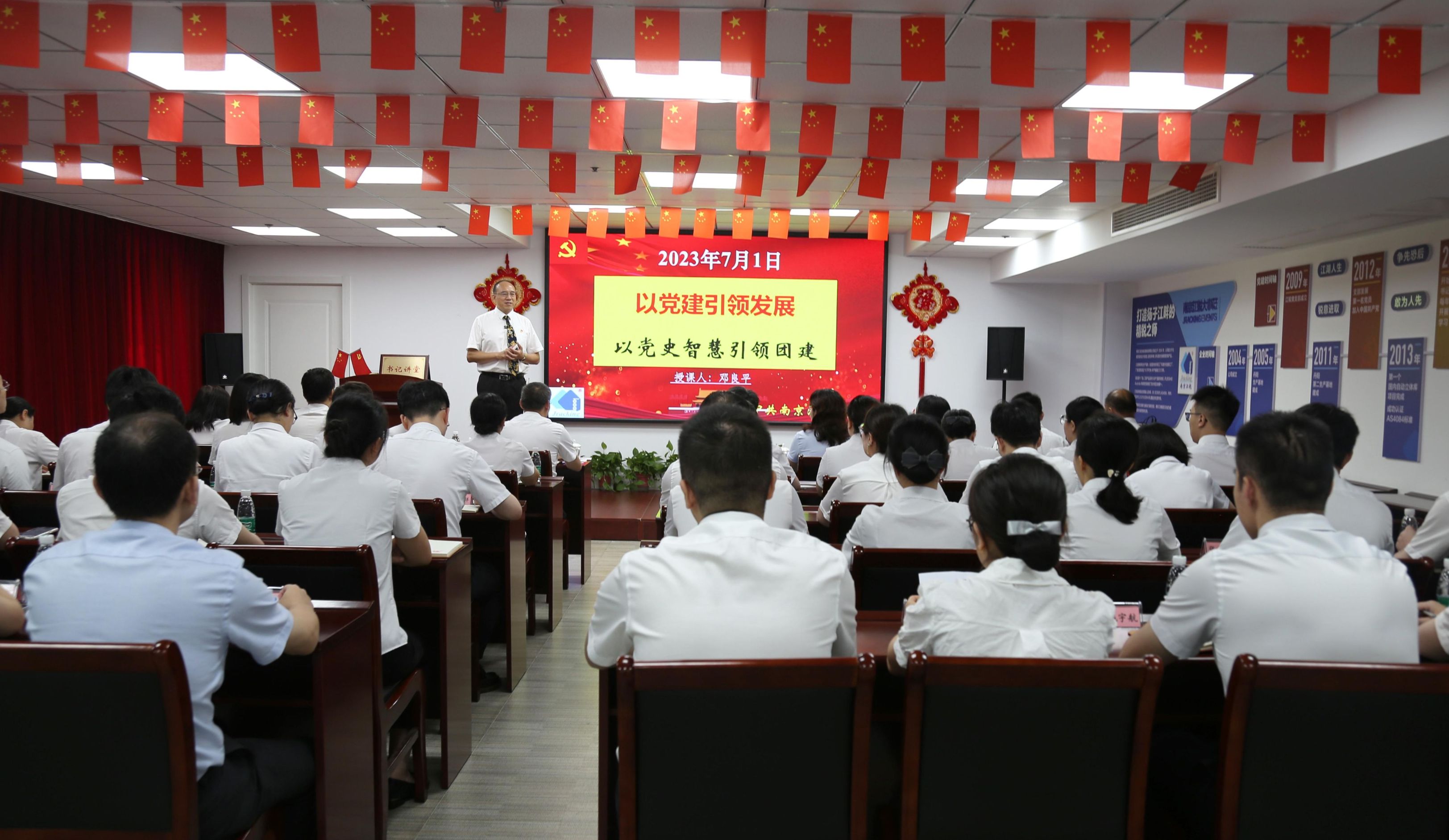 银娱优越会(中国)有限公司官网