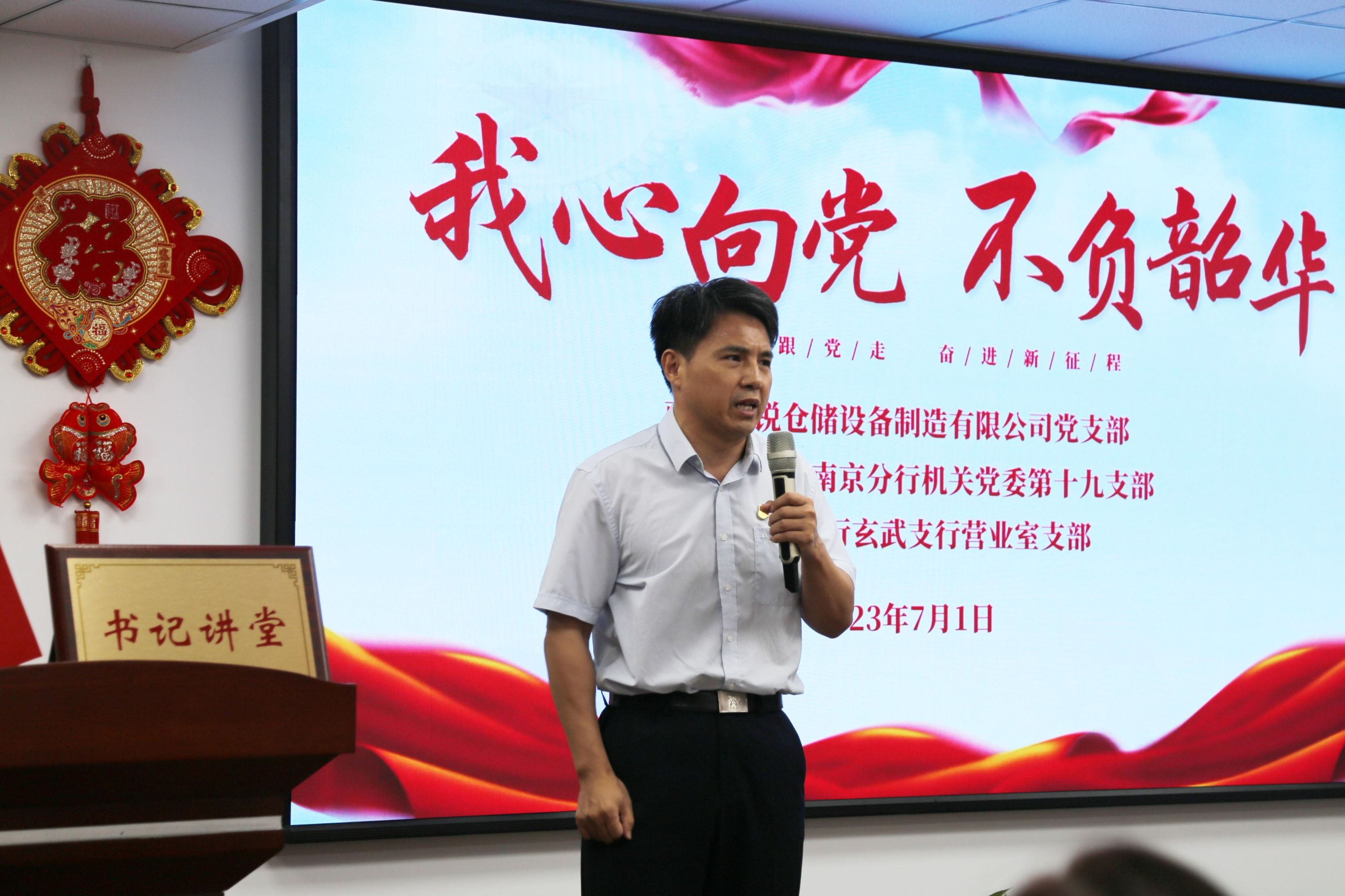 银娱优越会(中国)有限公司官网