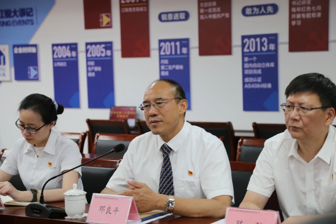 银娱优越会(中国)有限公司官网