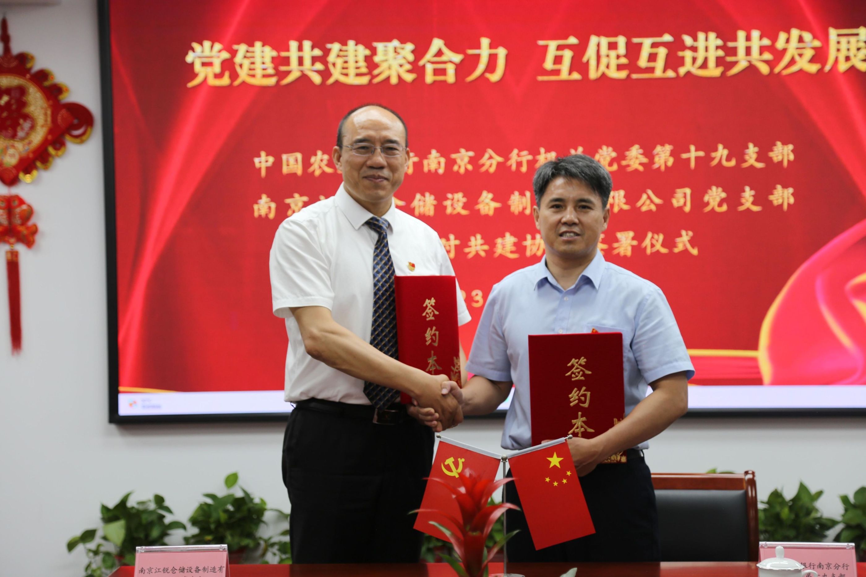 银娱优越会(中国)有限公司官网