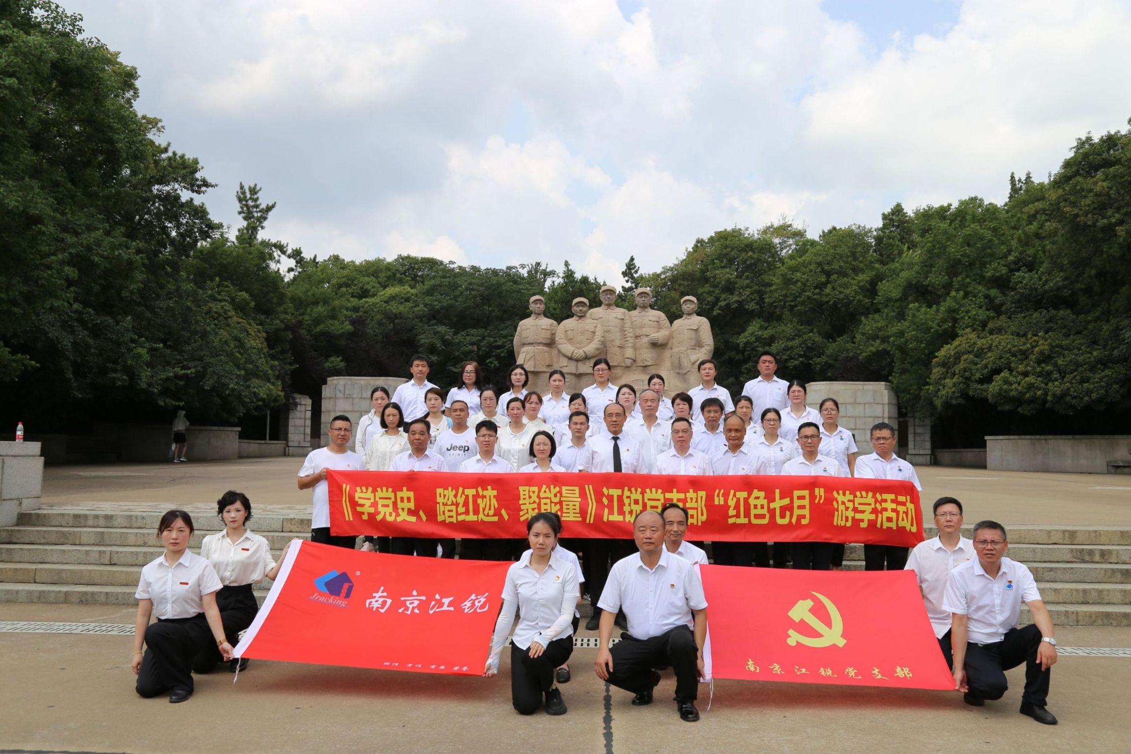 银娱优越会(中国)有限公司官网