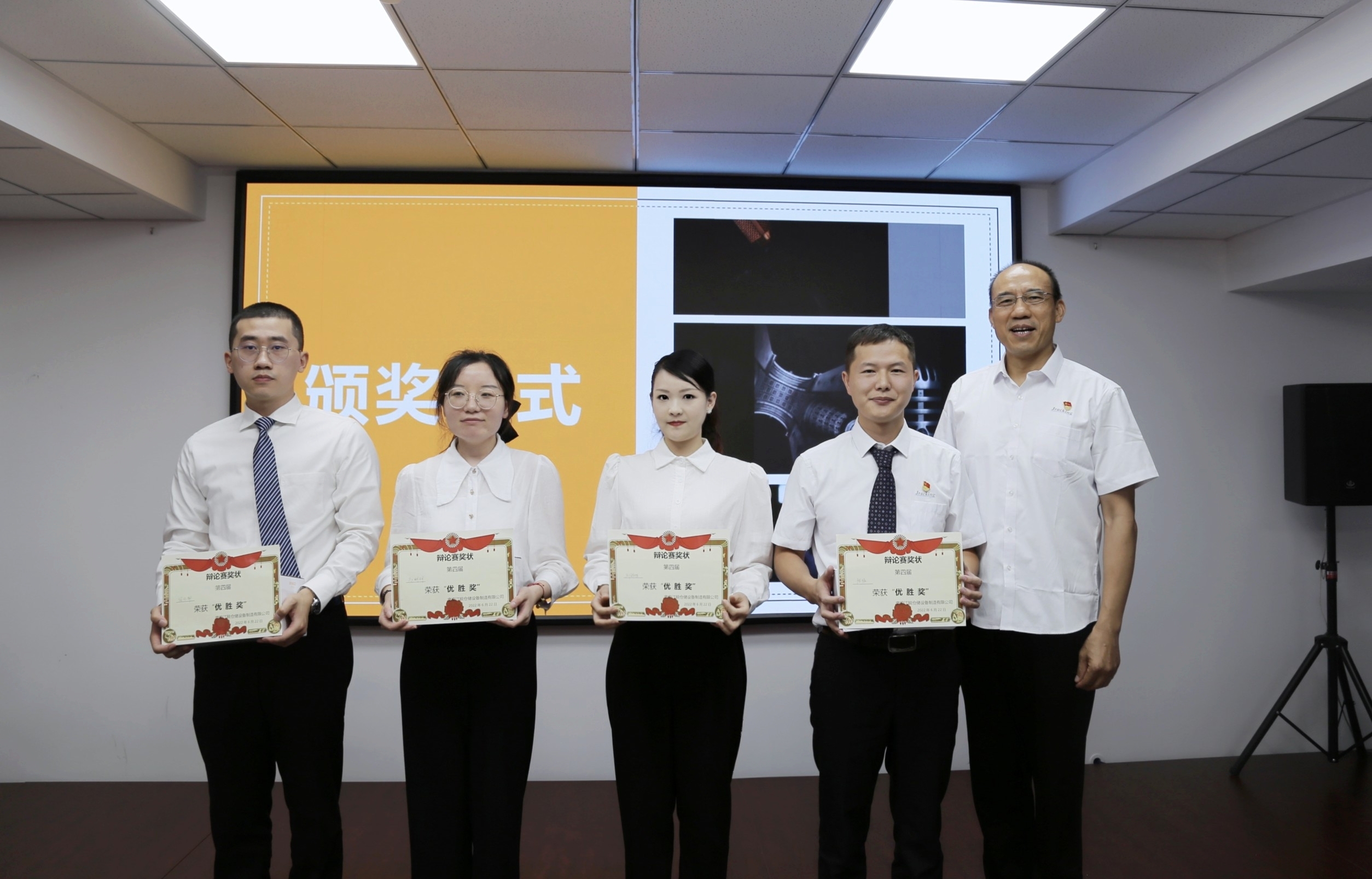 银娱优越会(中国)有限公司官网