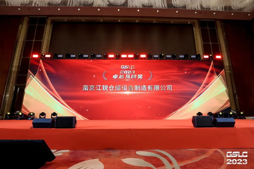 银娱优越会(中国)有限公司官网