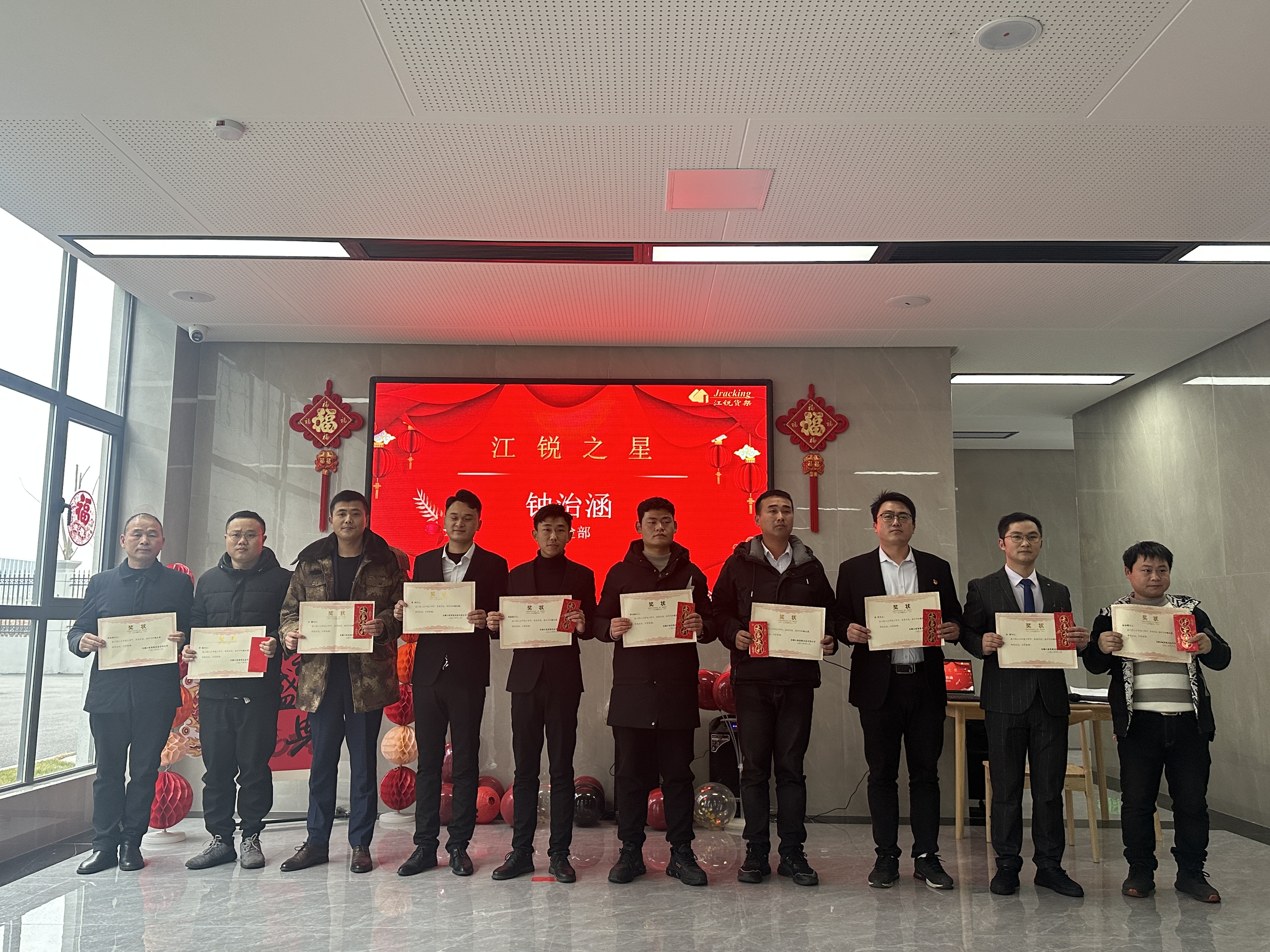 银娱优越会(中国)有限公司官网