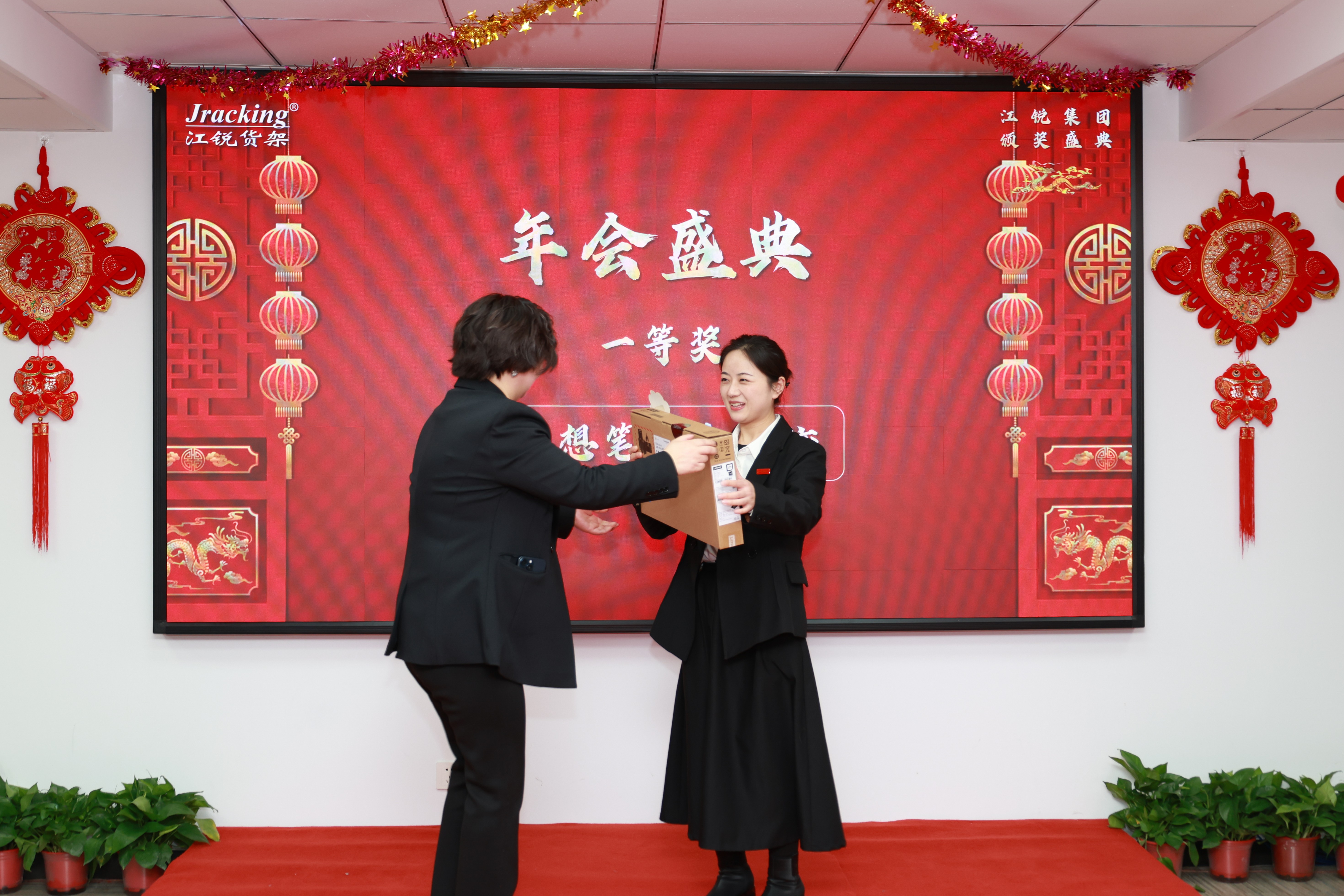 银娱优越会(中国)有限公司官网