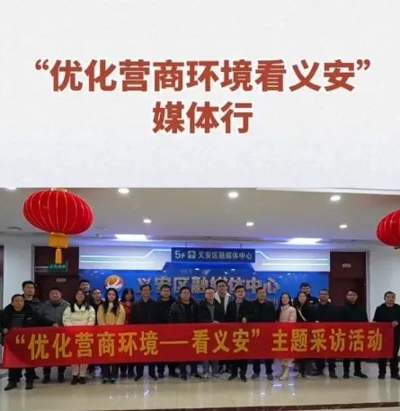 银娱优越会(中国)有限公司官网