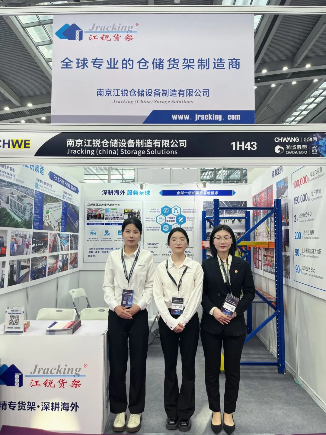 银娱优越会(中国)有限公司官网