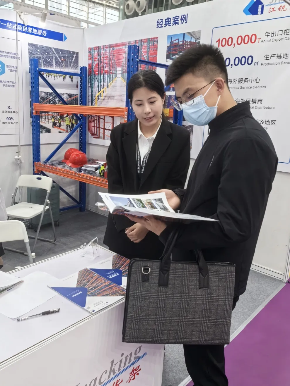 银娱优越会(中国)有限公司官网