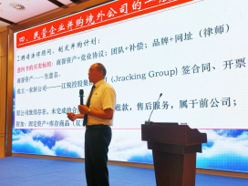 银娱优越会(中国)有限公司官网