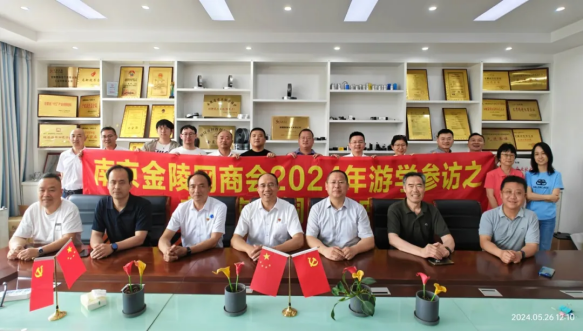 银娱优越会(中国)有限公司官网