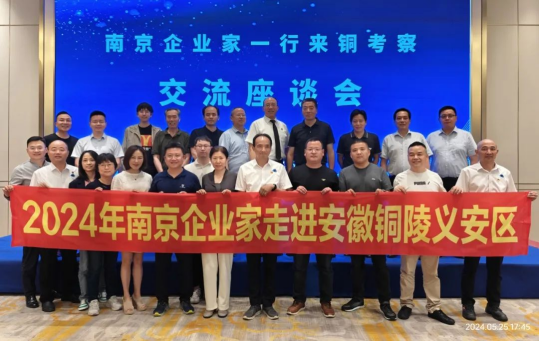 银娱优越会(中国)有限公司官网