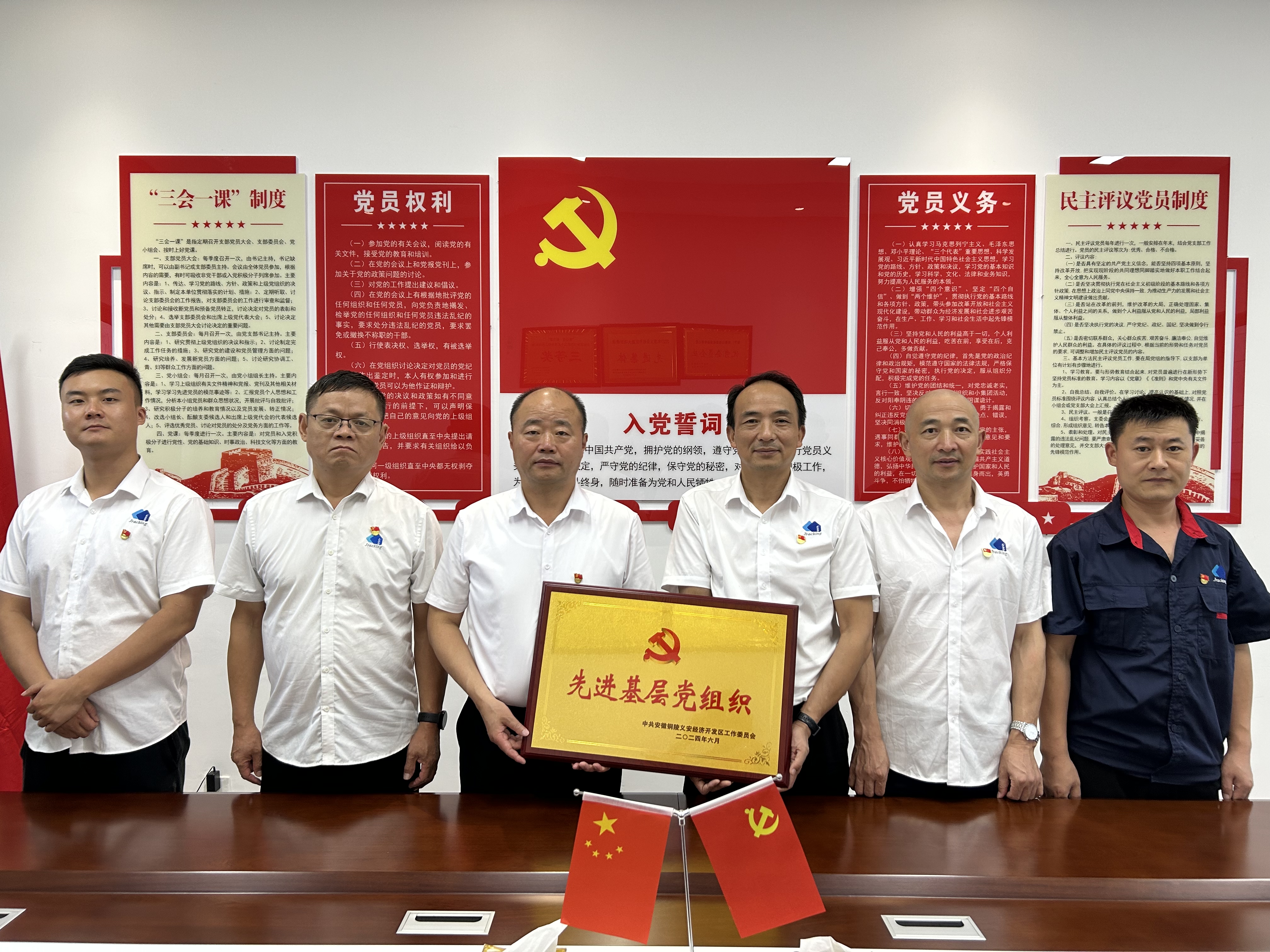 银娱优越会(中国)有限公司官网