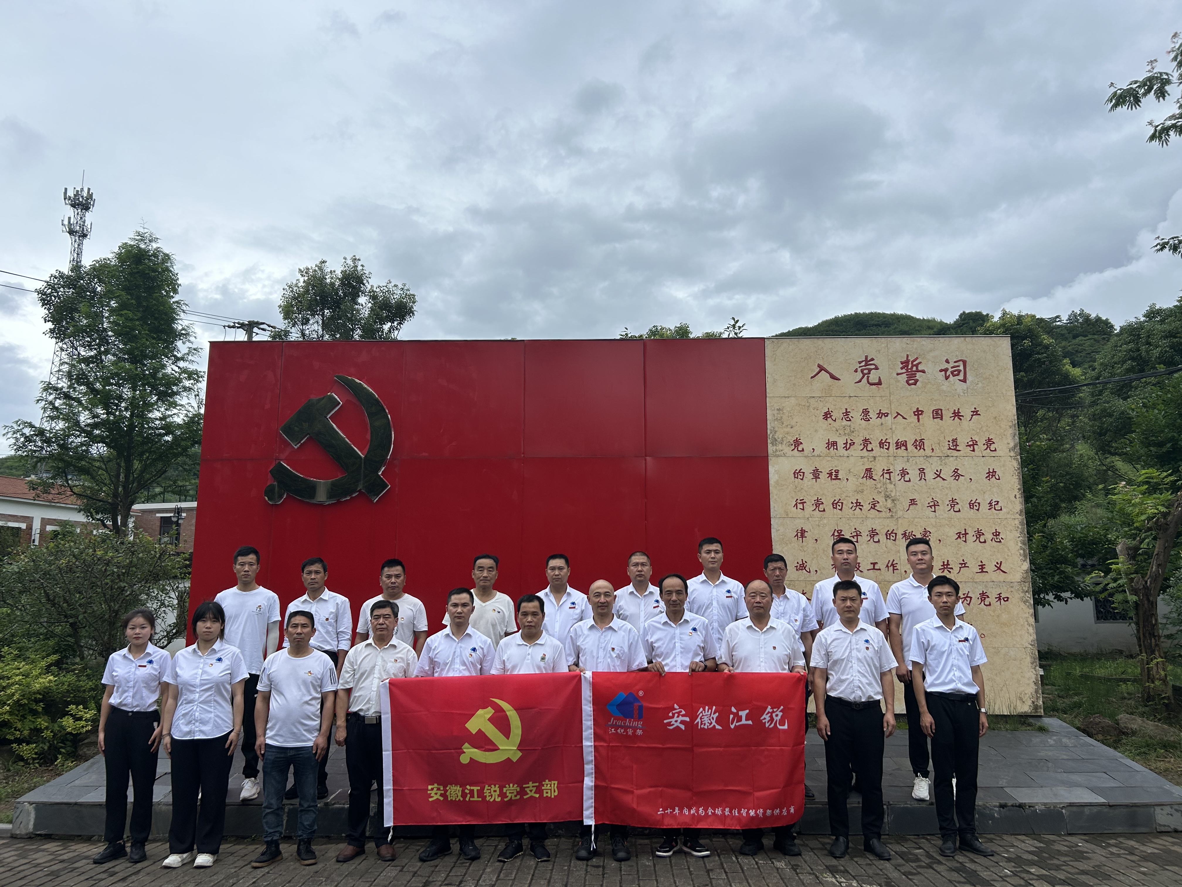 银娱优越会(中国)有限公司官网