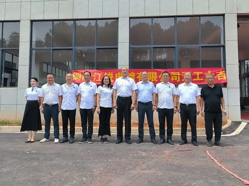 银娱优越会(中国)有限公司官网