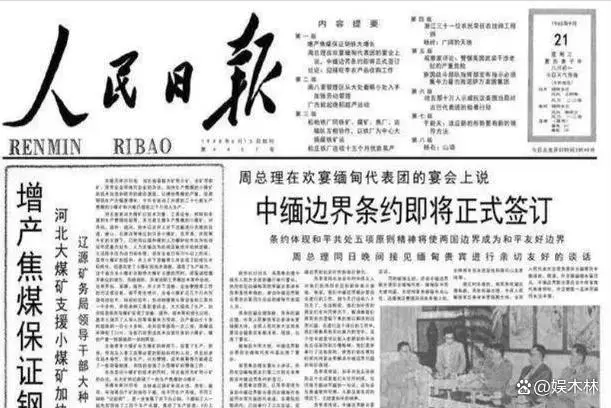 银娱优越会(中国)有限公司官网