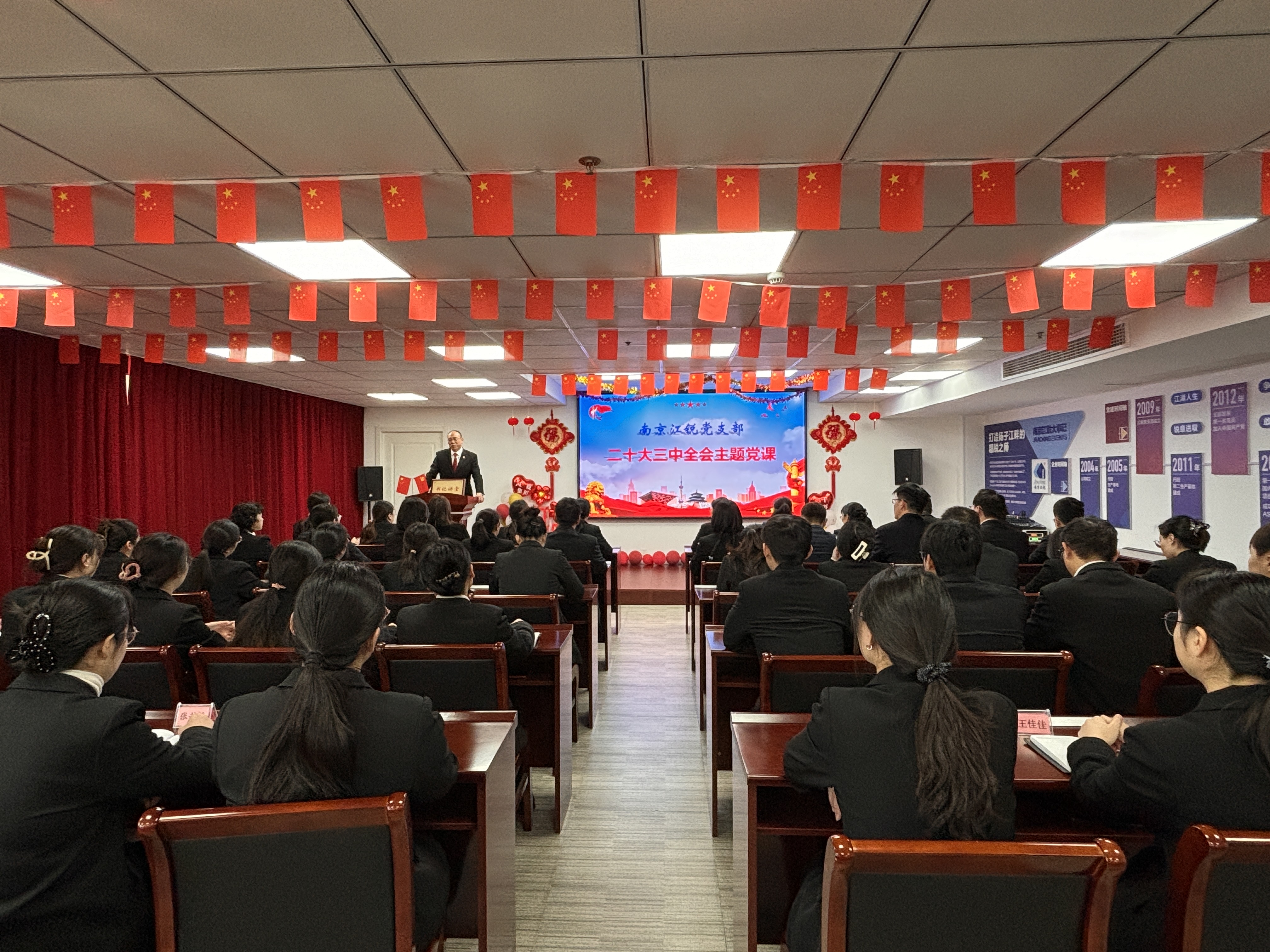 银娱优越会(中国)有限公司官网