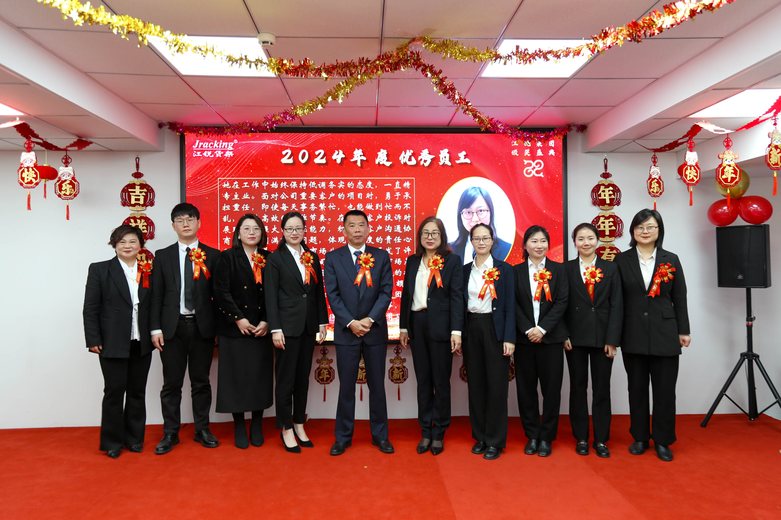 银娱优越会(中国)有限公司官网