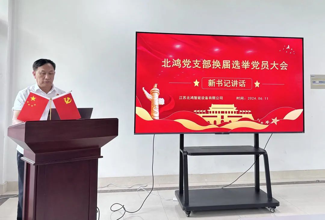 银娱优越会(中国)有限公司官网