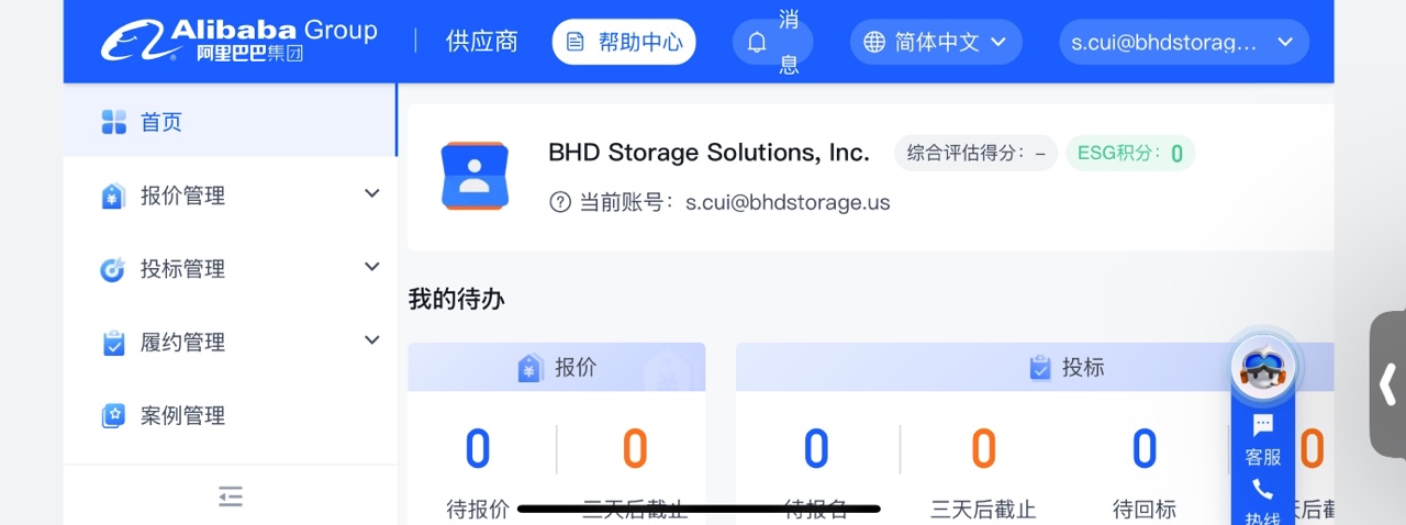 银娱优越会(中国)有限公司官网