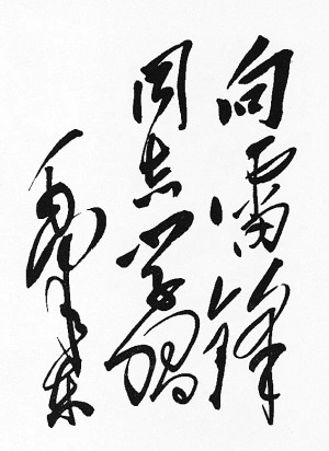 银娱优越会(中国)有限公司官网