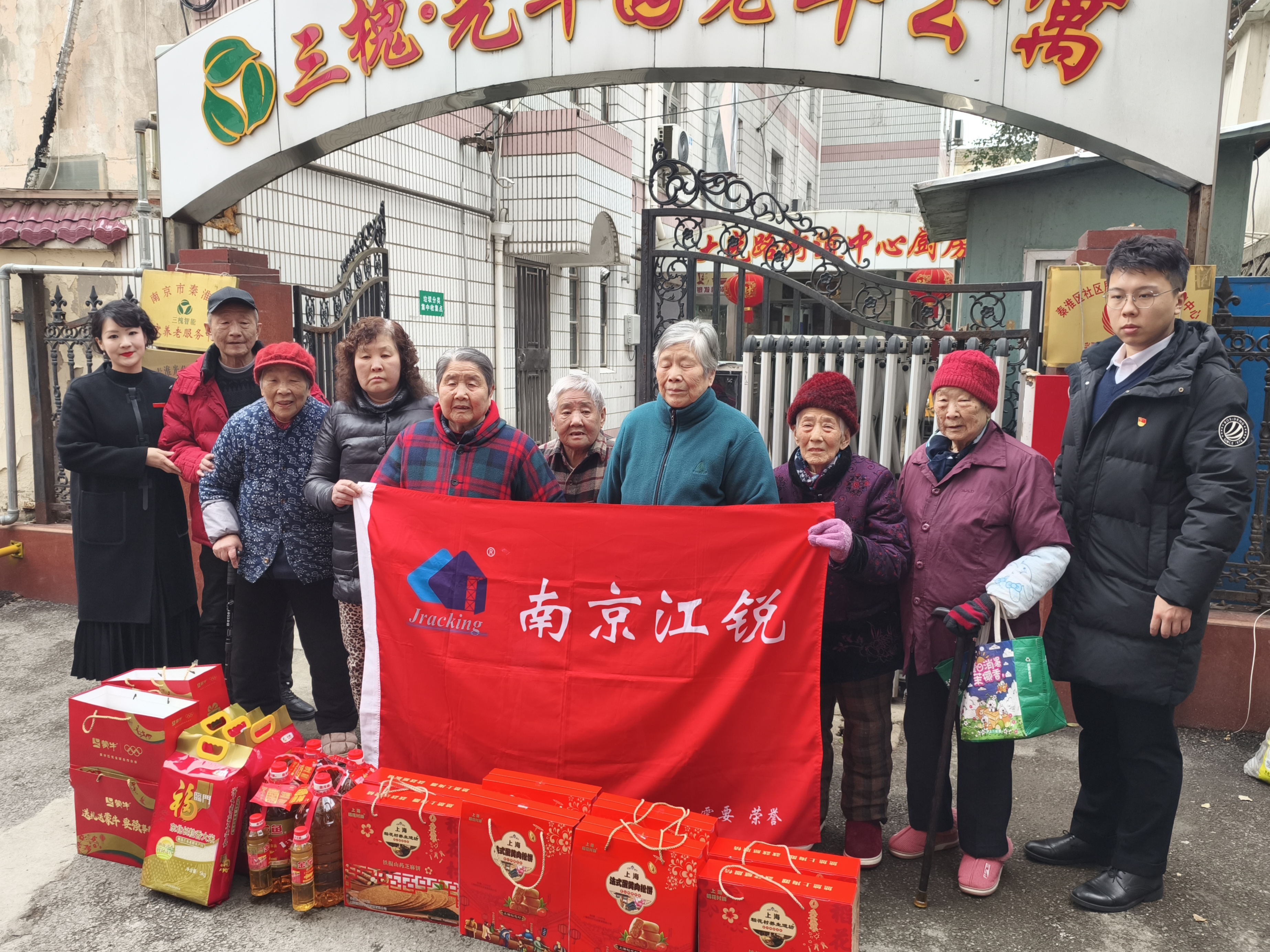 银娱优越会(中国)有限公司官网