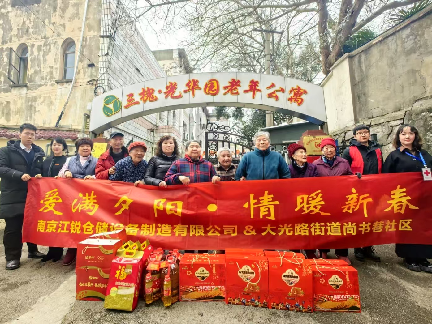 银娱优越会(中国)有限公司官网