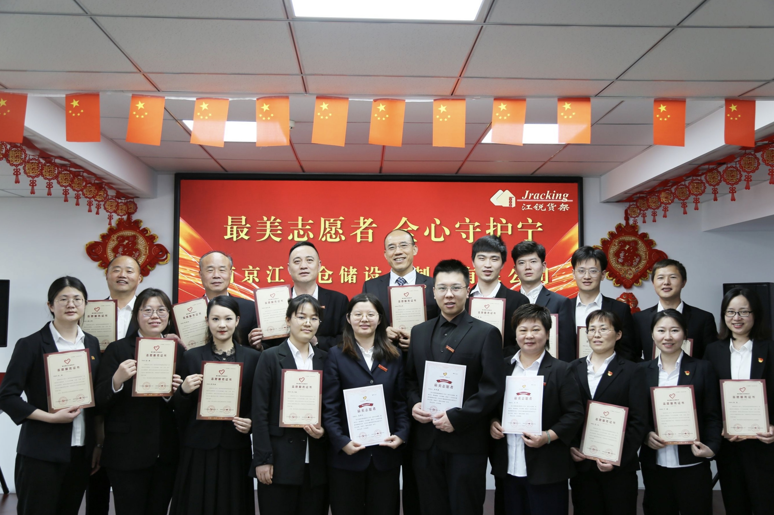 银娱优越会(中国)有限公司官网