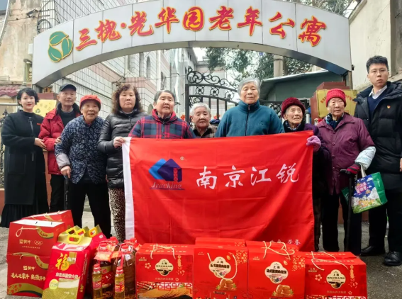 银娱优越会(中国)有限公司官网