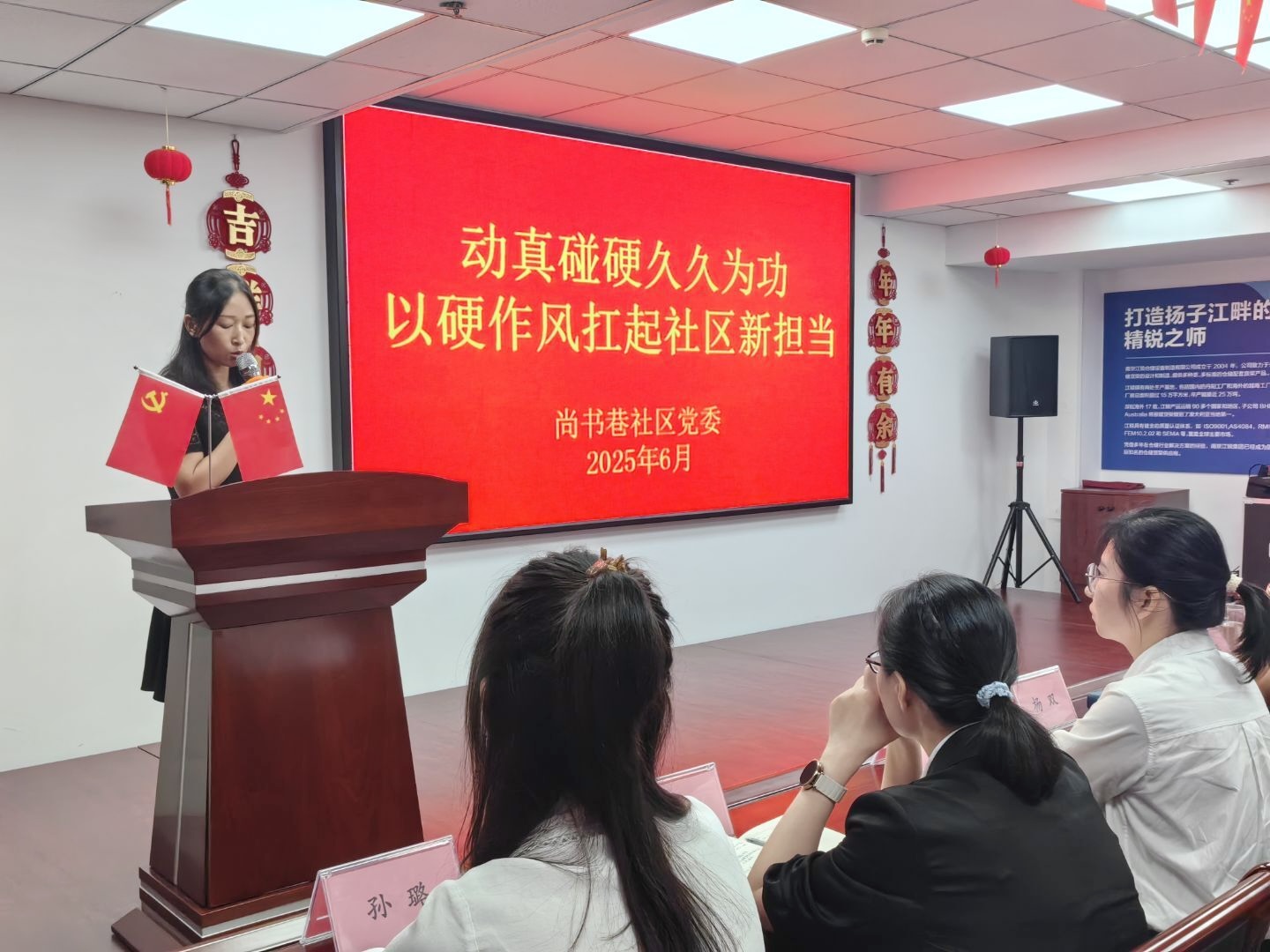 银娱优越会(中国)有限公司官网